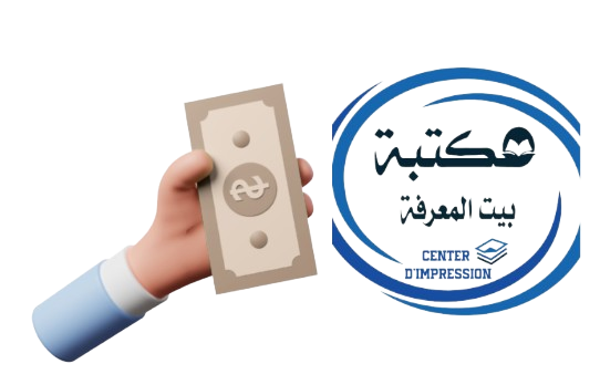 Localisation Bayt Maarifa